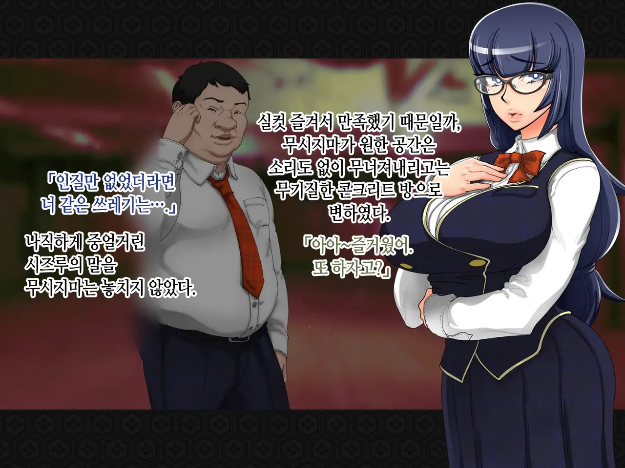 Taima Kenshi Shizuru ~Youma Ingoku No Shou~ | 퇴마검사 시즈루